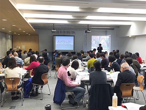 2017年医療介護安全交流集会