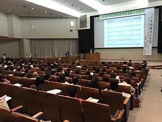 全体会 全体会