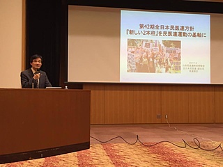記念講演 記念講演